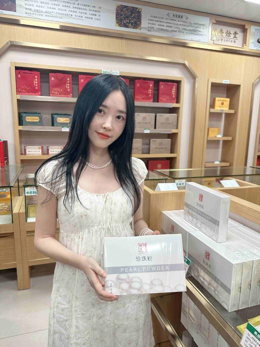 【胡庆余堂珍珠粉】百年品牌 选用优质的头档珍珠，净度1级原材料制作【保质期到 27 年 1 月】（7 天发） 商品图7