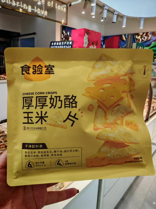 玉米片 商品图0