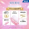 狮王细齿洁晶彩牙刷 商品缩略图2