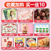 百草味零食大礼包大包装整箱送女友生日礼物儿童休闲小吃 商品缩略图3