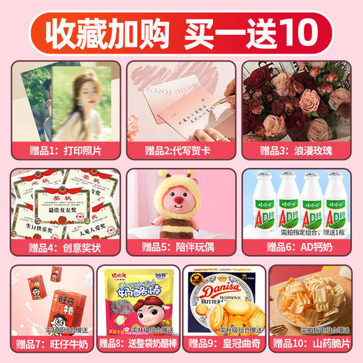 百草味零食大礼包大包装整箱送女友生日礼物儿童休闲小吃 商品图3