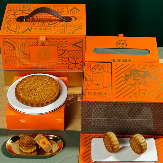 三珍斋月饼礼盒装广式大月饼多口味中秋节 商品图2