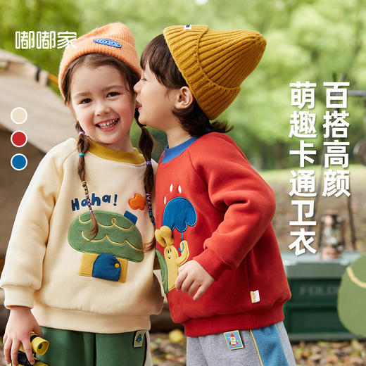 嘟嘟家宝宝卫衣秋冬儿童冬装衣服男童加厚上衣女童保暖童装冬季潮⭐️ 商品图1