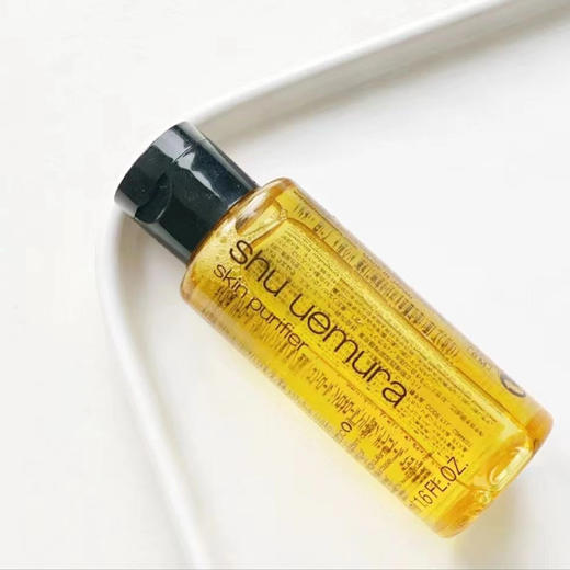 植村秀 · 植萃舒缓洁颜油50ml小样 柠檬柚子卸妆油 国内专柜 商品图2