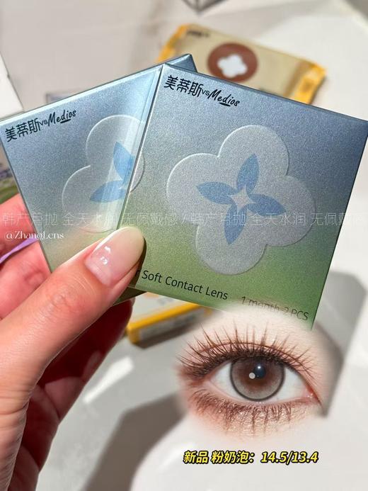 老客高回购 有机硅月抛 │ 新品 粉奶泡 商品图0