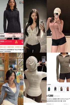 lu家连帽瑜伽外套