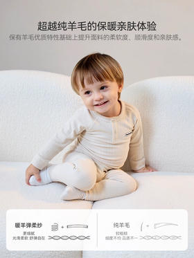 Domiamia 【暖羊竹柔】婴幼儿针织抽针罗纹长袖套装