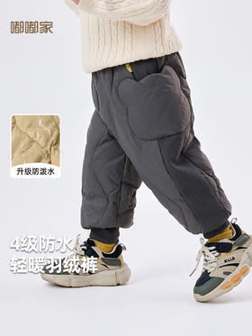 【4级防水】儿童羽绒裤嘟嘟家冬季男童裤子宝宝童装长裤女童棉裤