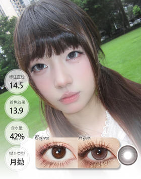 【新品】桃喜芒芒 仙草丸丸 月抛 KIKICON