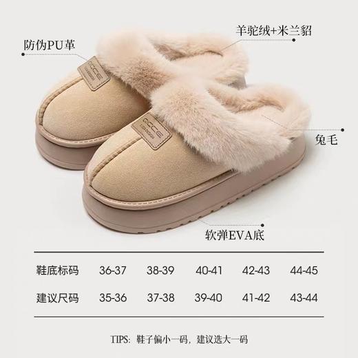 4楼Eubelle欧蓓 轻臣冬季情侣棉拖鞋 室内保暖防滑厚底 可外穿 吊牌价：39元 活动价：29.9元 商品图1