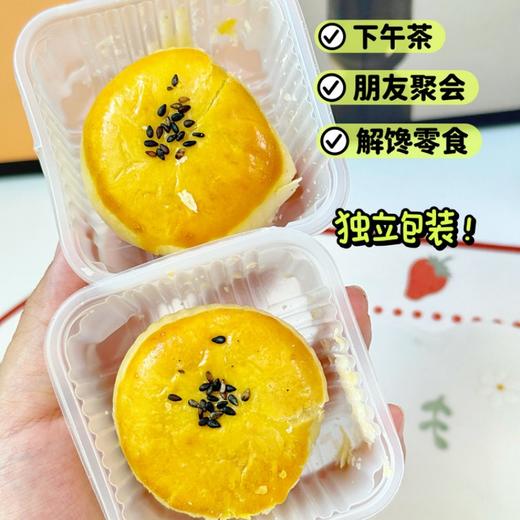 山羊叔叔 蛋黄酥330g（6个）*2盒 送礼袋 吃一口就上瘾的蛋黄酥！Q弹拉丝，软糯香甜，口感丰富有层次 商品图13