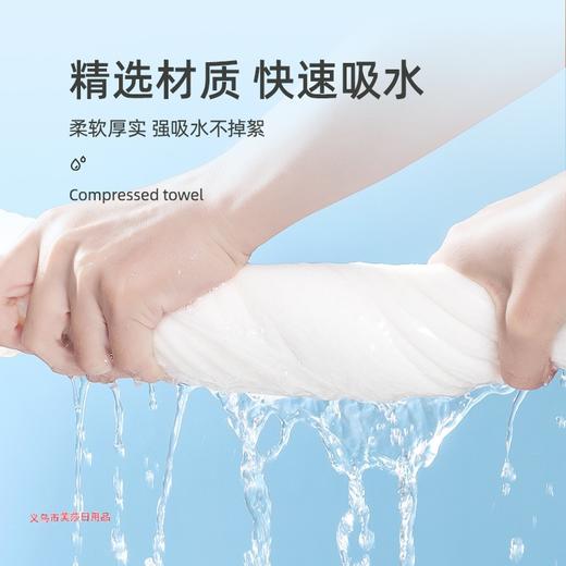 压缩浴巾一次性洗脸巾旅行毛巾加厚加大洗脸巾旅游酒店用品单独装 商品图3