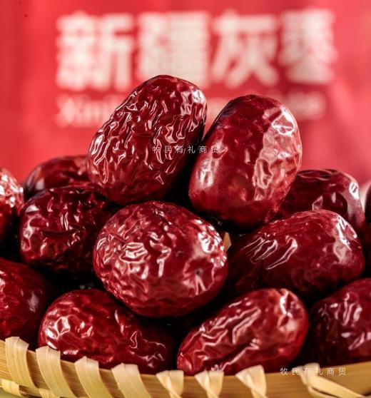 牧民人家干果礼盒8种干果混合大气时尚新疆发货 商品图10