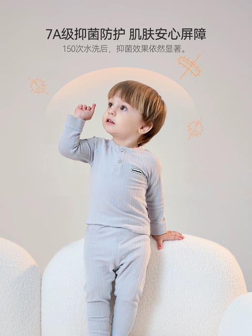 Domiamia 【暖羊竹柔】婴幼儿针织抽针罗纹长袖套装 商品图1