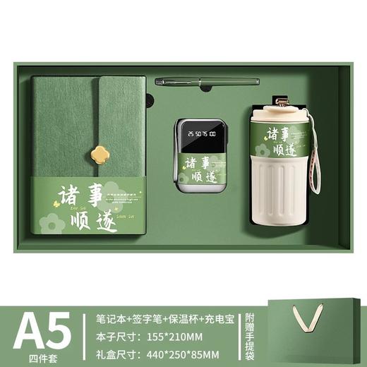 充电宝笔记本礼盒套装咖啡杯礼品套装商务高档伴手礼 商品图8