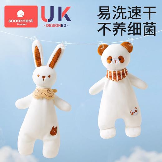 科巢婴儿安抚玩偶安抚巾熊猫兔子毛绒玩具可入口宝宝哄睡安抚神器 商品图3