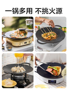 北鼎 烤肉锅家用烧烤盘韩式户外露营不粘锅铁板烧煎肉卡式炉烤肉盘烤肉组合