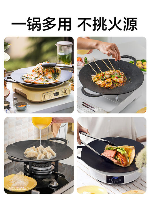 北鼎 烤肉锅家用烧烤盘韩式户外露营不粘锅铁板烧煎肉卡式炉烤肉盘烤肉组合 商品图0