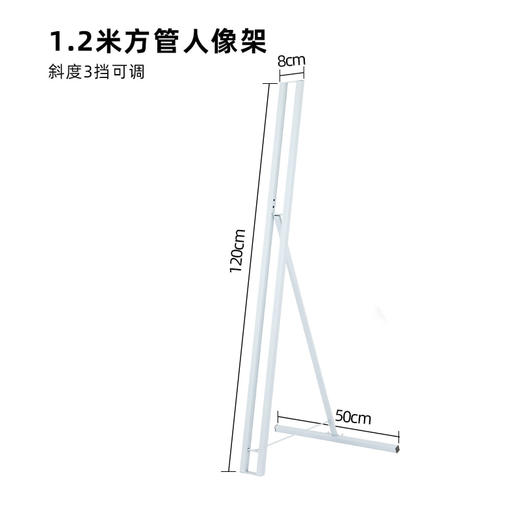 方管模特架 商品图8