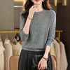 CC春秋季长袖t恤女士2025新款羊毛圆领洋气镂空针织打底衫宽松上衣 商品缩略图2