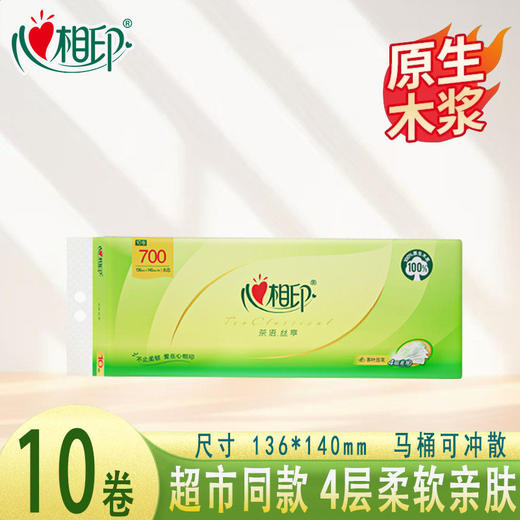 心相印 茶语丝享无芯卫生纸【700g/提 10卷】 商品图1