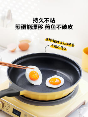 北鼎24cm 26cm 28cm不粘锅平底锅煎锅家用煎饼牛排锅油炸锅炒菜锅电磁炉专用