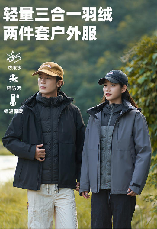 情侣款 藏帽90%羽绒石墨烯轻量三合一男女款保暖两件套户外服BS25696-2-W 商品图0