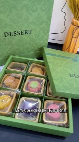 新式月饼礼盒装高档宫廷风味传统月饼中式糕点中秋节送长辈礼盒装