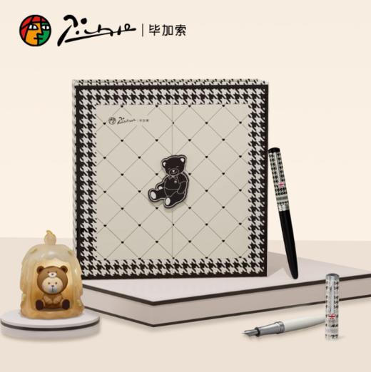 毕加索钢笔921千鸟格礼盒套装书法练字笔儿童初学者生日礼物cj 商品图0