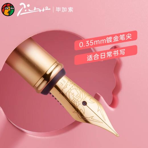 毕加索糖果钢笔620女士高档礼物商务礼盒套装成人学生书法练字送闺蜜送女友cj 商品图1