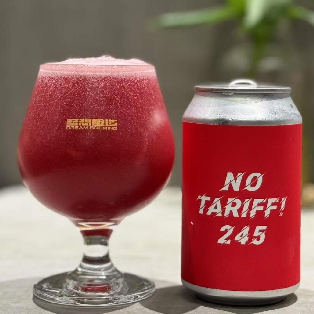 梦想酿造 红心芭乐五重奏 330ml