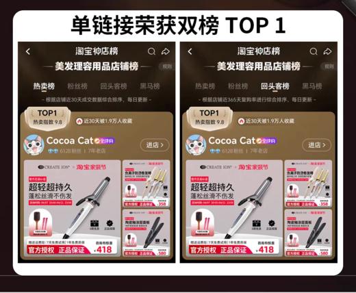 理发店发型师专用宫村浩气电卷发棒持久负离子不伤发 商品图14