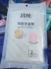 清纯硅胶蒸笼垫2Pcs 商品缩略图0