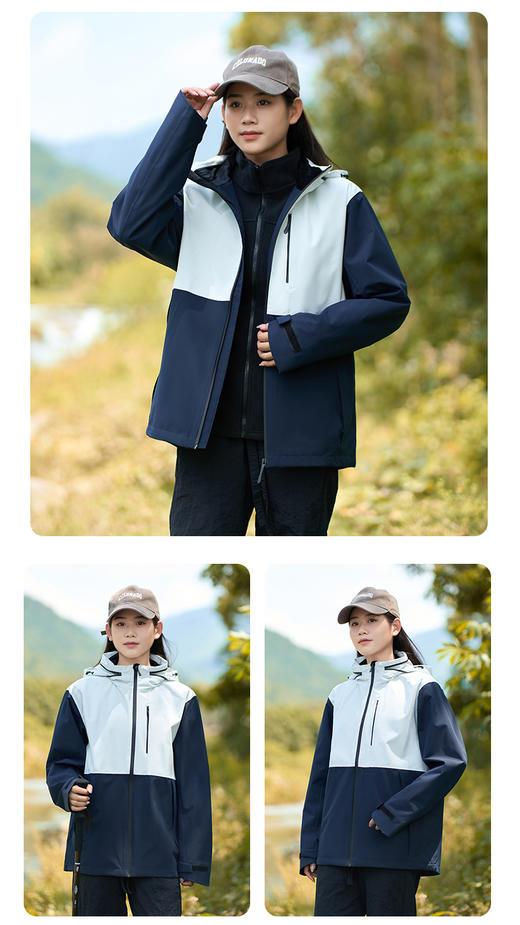 沸腾自发热科技面料 2025新款秋冬情侣防水登山夹克摇粒绒内胆三合一冲锋衣男女款两件套BSW25696 商品图10