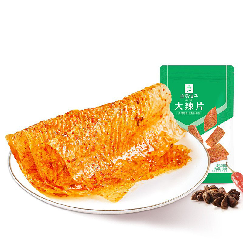 良品铺子大辣片168g麻辣儿时经典怀旧大面筋辣片麻辣味休闲食品