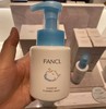FANCL/芳珂儿童青少年二合一乳液70ML、泡沫洁面洗面奶200ml保湿温和 商品缩略图3