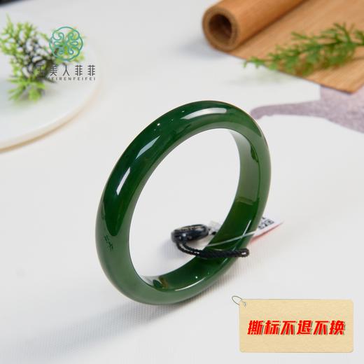 碧玉手镯-宽条 商品图0