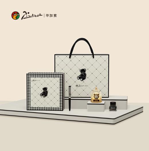 毕加索钢笔921千鸟格礼盒套装书法练字笔儿童初学者生日礼物cj 商品图2