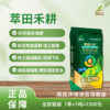 【萃田禾耕】福利菌肥 商品缩略图0