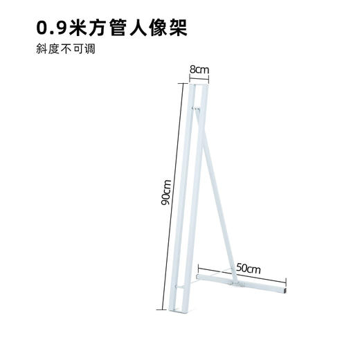 方管模特架 商品图7
