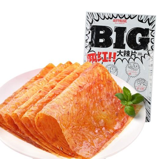 【三只松鼠大辣片230g】网红大辣条童年零食老式辣皮儿时豆皮 商品图4