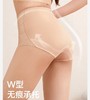 宜可露无痕收腹内裤安全裤  3D提臀交叉收腹显腰细  10A抗菌桑蚕丝底裆 透气不闷热 配紧身衣裙更隐形【内裤为私密贴身衣物不接受退货！】 商品缩略图1
