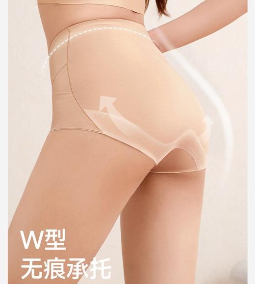 宜可露无痕收腹内裤安全裤  3D提臀交叉收腹显腰细  10A抗菌桑蚕丝底裆 透气不闷热 配紧身衣裙更隐形【内裤为私密贴身衣物不接受退货！】 商品图1