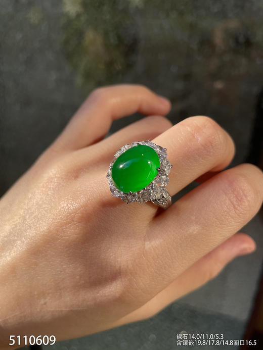 高冰种艳绿蛋面戒指【5110609】具体价格微信咨询 商品图4