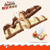 健达缤纷乐白巧克力榛果威化3个装 商品缩略图1