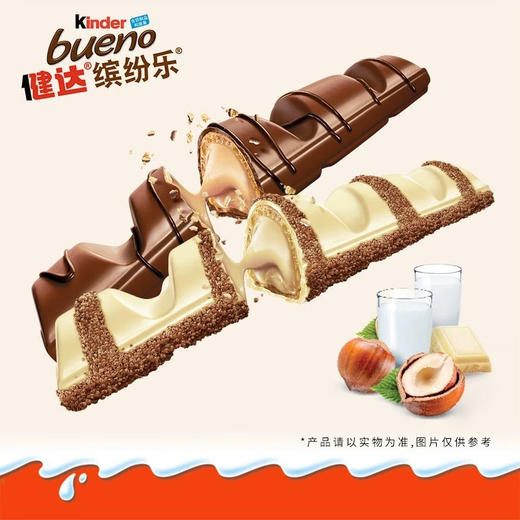 健达缤纷乐白巧克力榛果威化3个装 商品图1