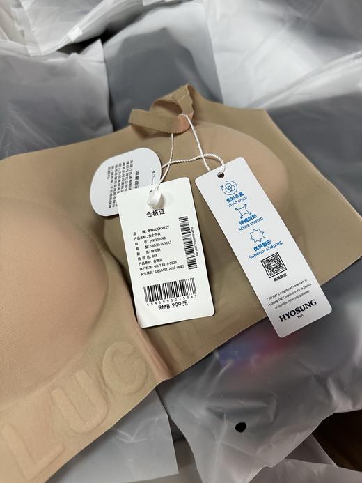 xing棉粉底液内衣 商品图7