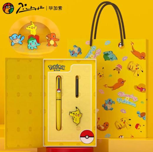 毕加索钢笔937宝可梦联名款礼盒套装男女孩学生练字书法可替换墨水笔送礼生日朋友礼物cj 商品图3