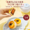 三只松鼠_盈盈皎月礼低糖月饼460g蛋黄酥中秋节送礼特产糕点心 商品缩略图2