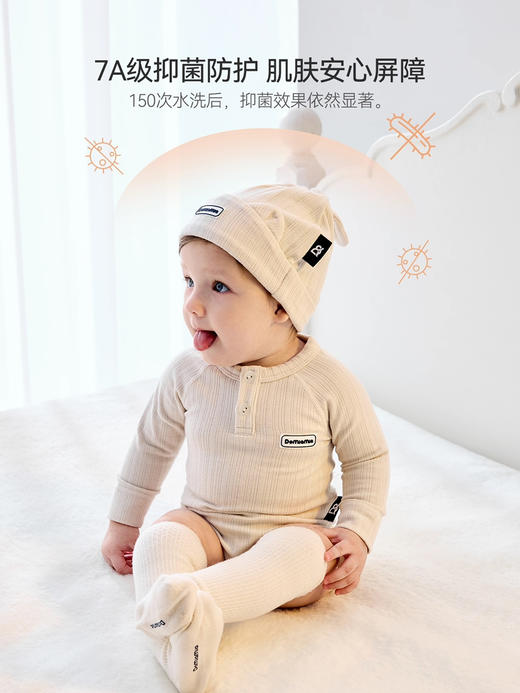 Domiamia 【竹柔】婴幼儿针织罗纹长袖 前中开包屁衣 商品图1